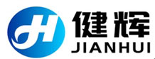 广东省健辉医药有限公司