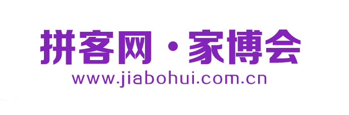 【全国家博会】2025家博会时间表