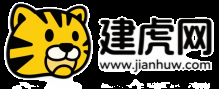 建虎网