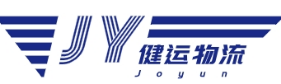 四川物流公司
