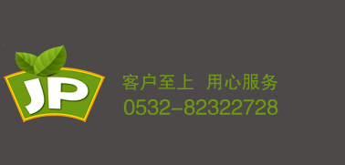 青岛胶平食品有限公司