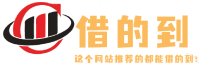 2025新网贷平台口子推荐