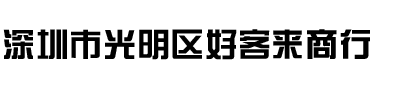 监控立杆