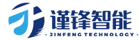 上海谨锋智能科技有限公司