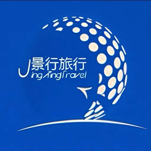 内蒙古旅行社