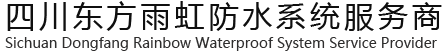 四川