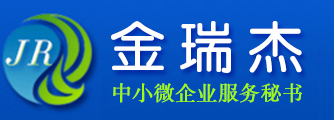海南海口公司注册代办