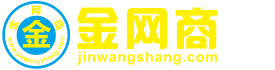 金网商官网