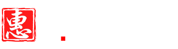 江门惠龙进出口有限公司