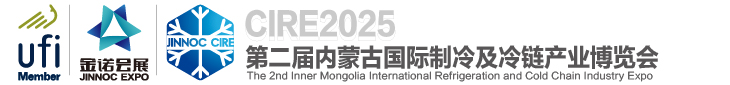华东冷博会︱华东制冷展︱山东制冷展︱济南制冷展︱济南冷博会︱山东冷博会︱制冷展︱中国制冷展