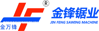 卧式带锯床