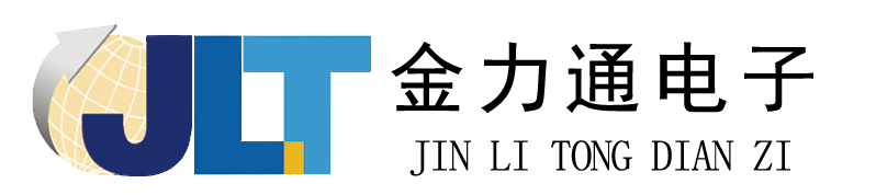 济南金力通电子设备有限公司