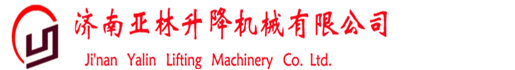 液压货梯