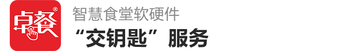 渠道合作