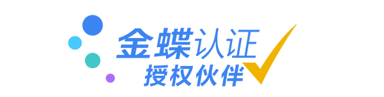 泰州金蝶软件