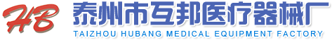 内镜清洗工作站
