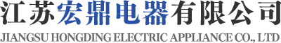 电连接器