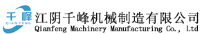 全开式真空干燥机