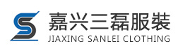 嘉善三磊工作服厂