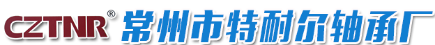 「滚针轴承」实体套圈滚针轴承