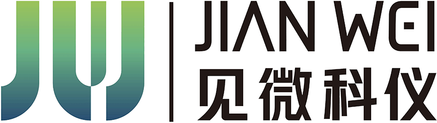 见微科仪（安徽）技术有限公司