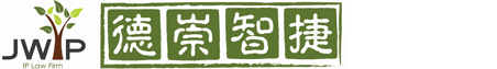 北京德崇智捷知识产权代理有限公司