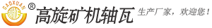 6S选矿摇床,滚筒筛,球磨机