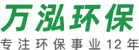 江西污水处理厂家