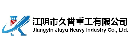 金属打包机