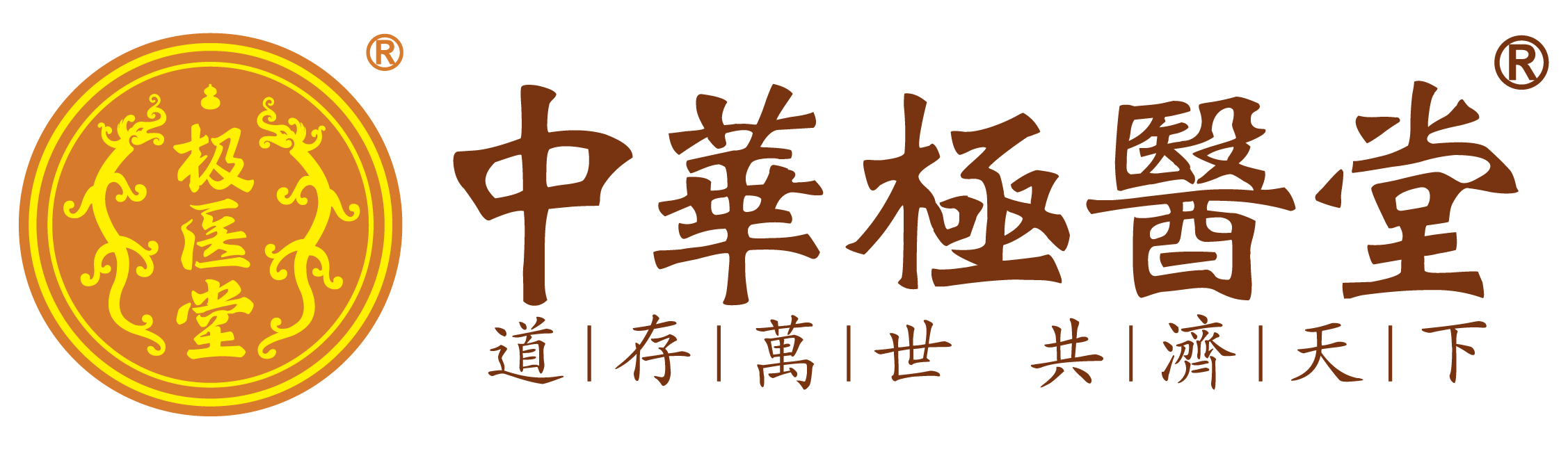 南京江宁极医堂焕熺中医门诊部