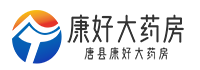 唐县康好大药房