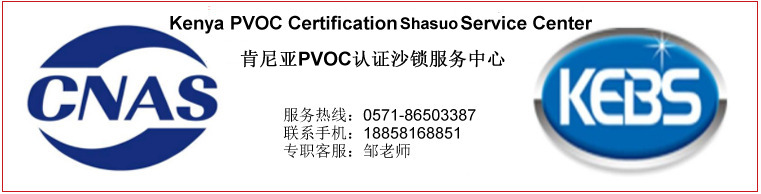 杭州沙锁商务信息咨询有限公司