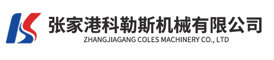 管材生产线,护墙板生产线,造粒生产线,上料机,立式干燥搅拌机