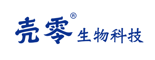 福建壳零生物科技集团有限公司是一家专注于海洋生物科技