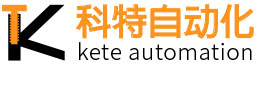 科特自动化设备