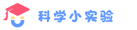 「奇妙实验室