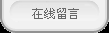 无锡轴承