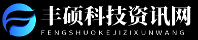 丰硕科技资讯网