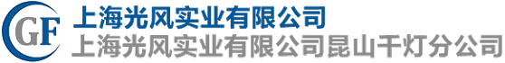 昆山保丽龙泡沫厂