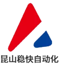 昆山振动盘