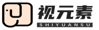 视元素品牌设计