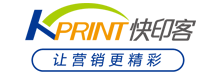 快印客13