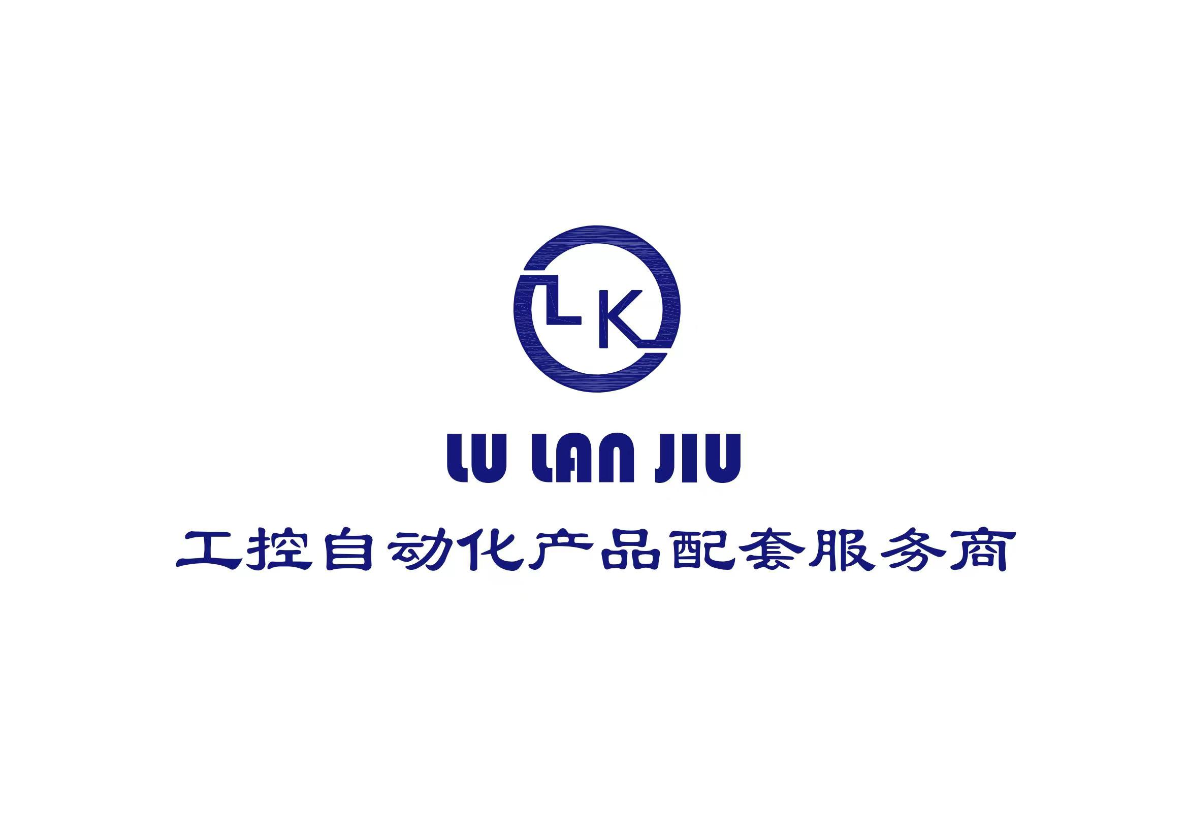 济南蓝玖电子科技有限公司