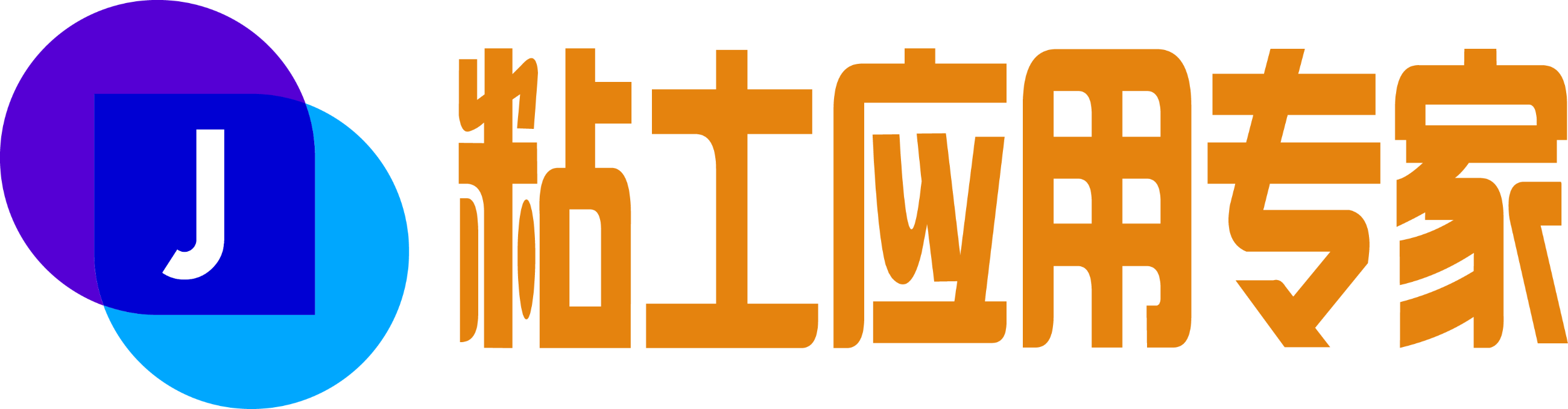 膨润土应用专家