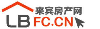 来宾房产网