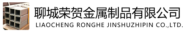 方管,无缝方管,方矩管,镀锌方管