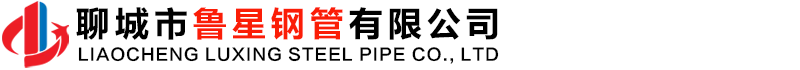 无缝管