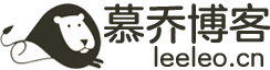 慕乔博客