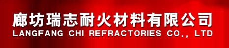 窑具