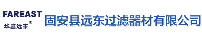 河北省固安县渠沟固安县远东过滤器材有限公司
